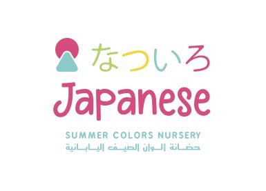 Japanse Nursery